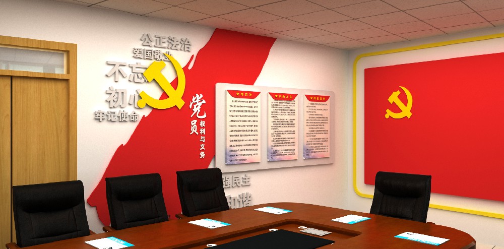 国家税务总局吐鲁番市税务局党建文化墙项目