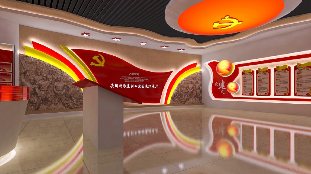 兵团新型建材园区展厅