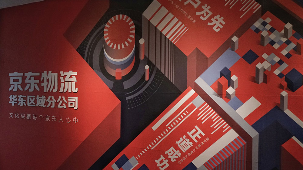 企业文化墙设计当中一般都包括哪些内容呢？