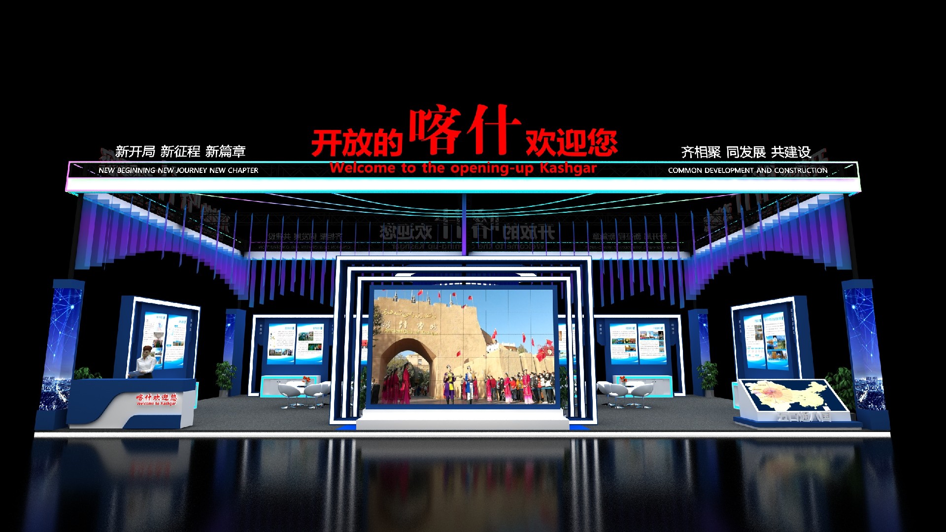 第十三届中国新疆喀什·中亚南亚商品交易会喀什地区形象馆赏析