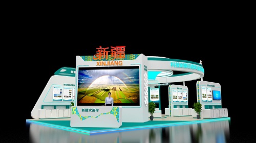 第三十届中国杨凌农业高新科技成果博览会